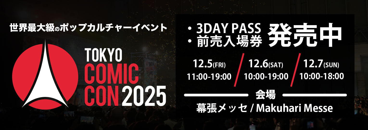 [Breaking] Johnny Depp Confirmed for Tokyo Comic Con 2025!
