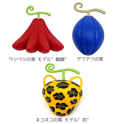[Unopened] One Piece Devil Fruit Room Light
