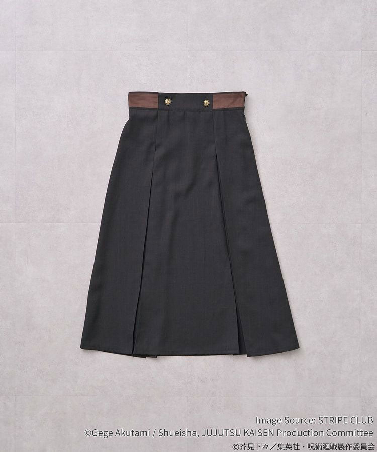 [Unopened] Nobara Kugisaki-Inspired Skirt