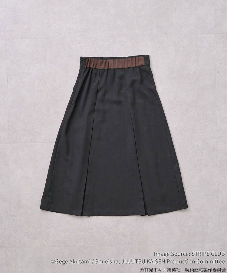 [Unopened] Nobara Kugisaki-Inspired Skirt