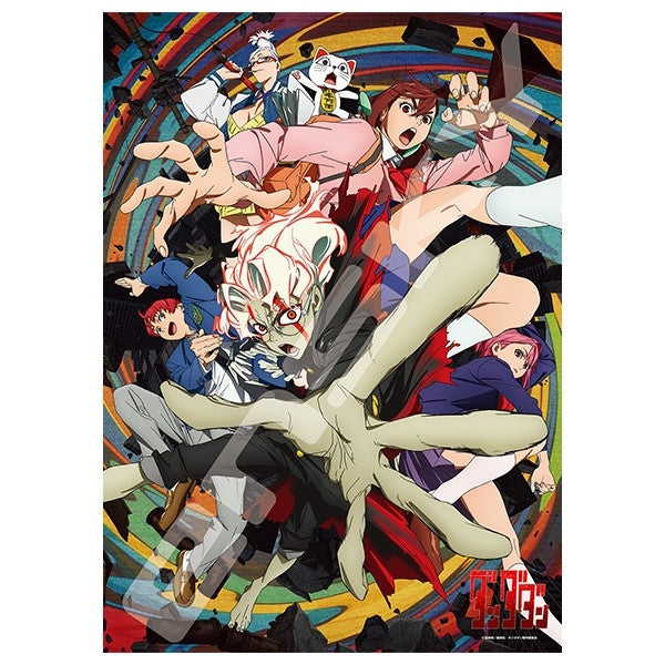 [Unopened] Dandadan 500-725 Jigsaw Puzzle