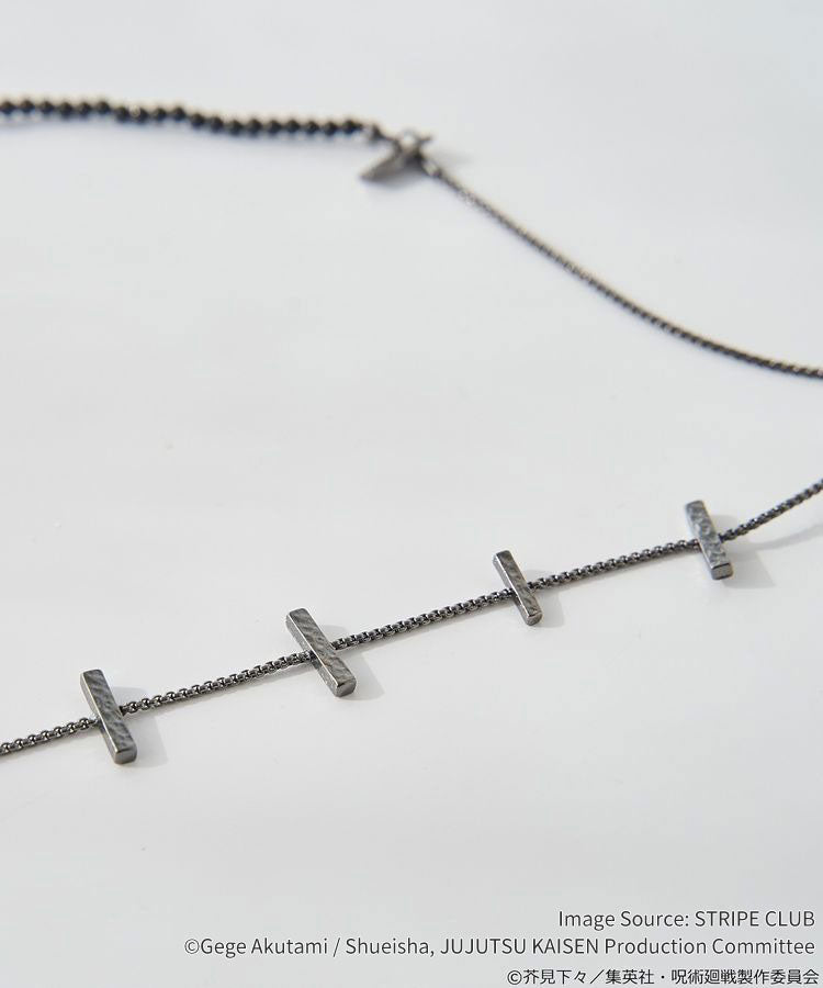 [Unopened] Suguru Get-Inspired Accessory Set