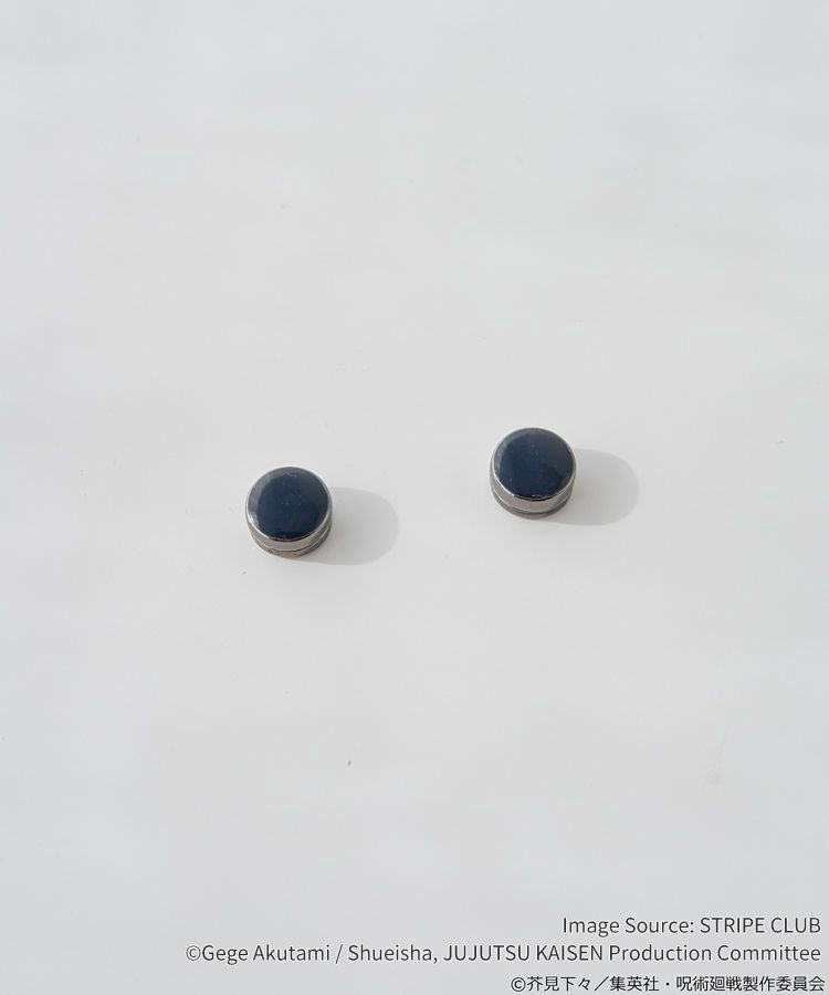 [Unopened] Suguru Get-Inspired Accessory Set