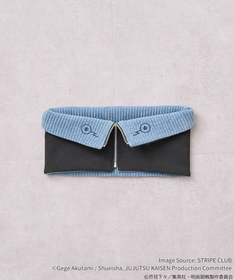 [Unopened] Toge Inumaki-Inspired neck-warmer